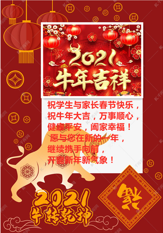 QQ图片20210212124113.png